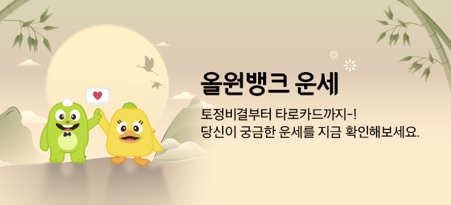 �ÿ���ũ � �αٵα�, ������ ���� �ÿ���ũ�� ����� �Ϸ縦 �����մϴ�.