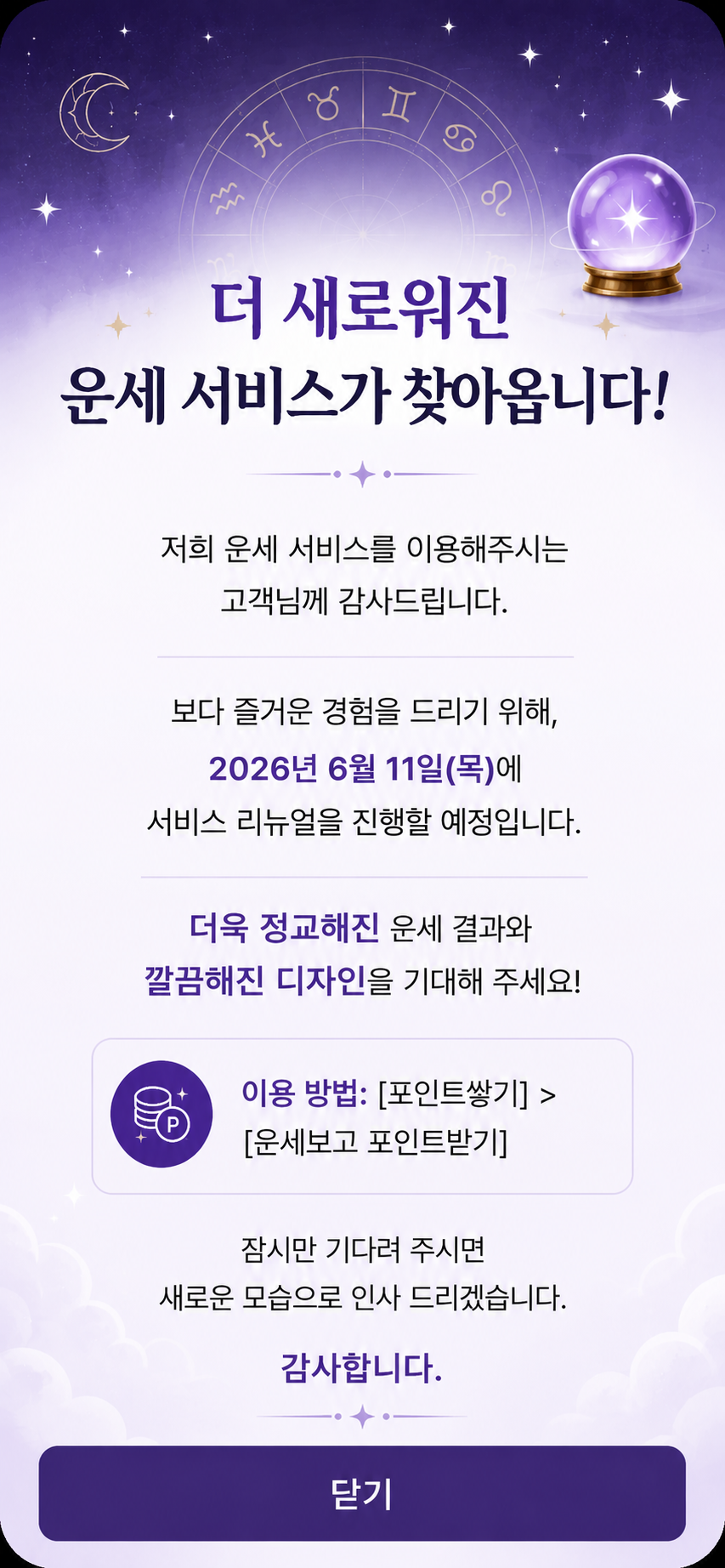 2026 �ų���